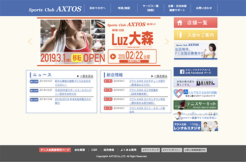 アクトスWiil_Gイメージ