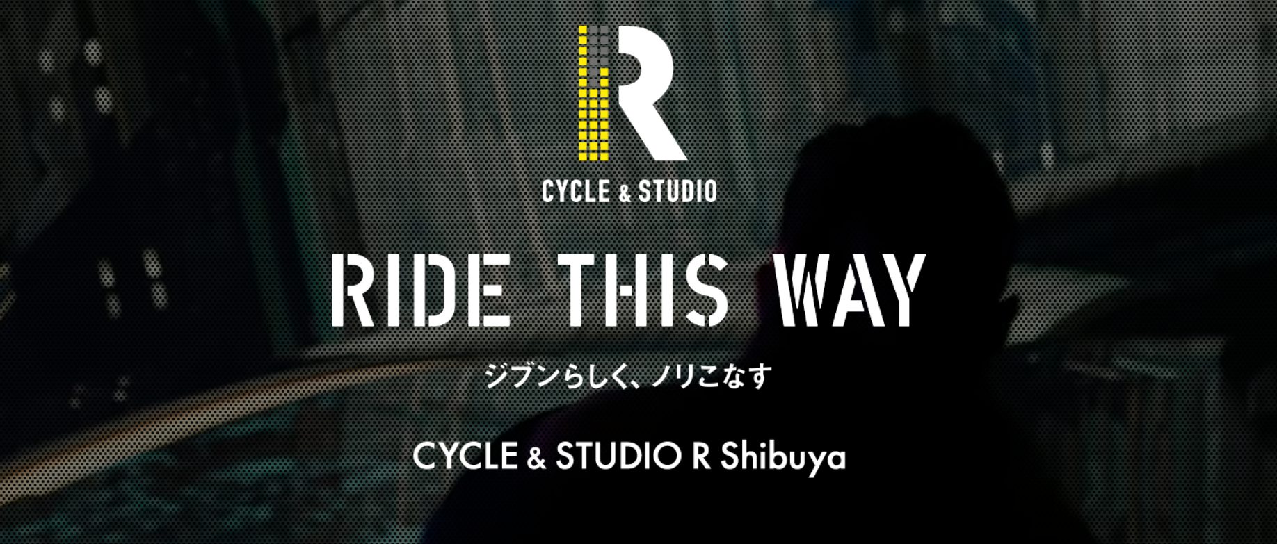 CYCLE&STUDIO R Shibuya（サクルアンドスタジオ　アール　シブヤ）